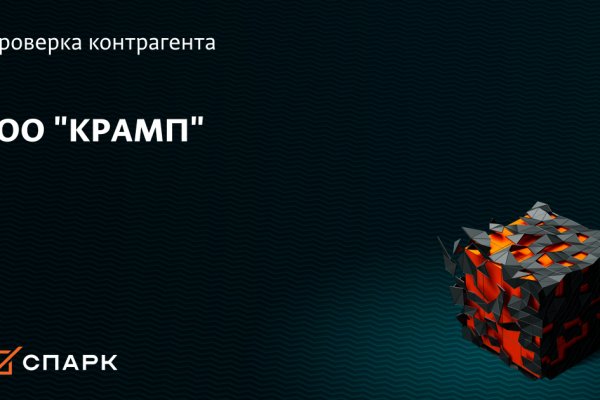 Кракен маркетплейс 2025