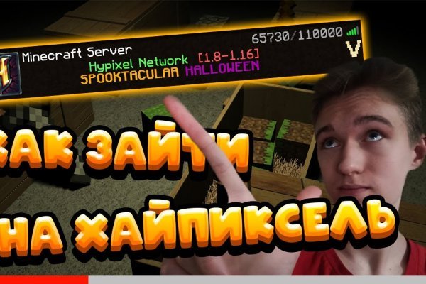 Восстановить аккаунт кракен