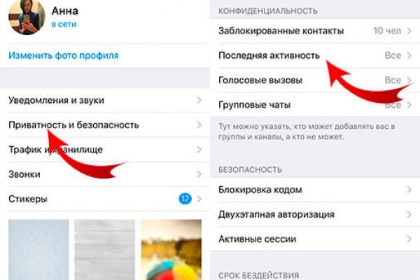 Кракен маркет только через тор скачать