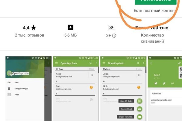 Кракен тор kraken dark