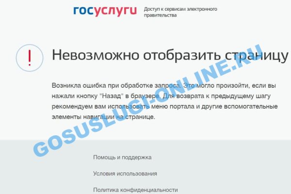 Kraken что это такое