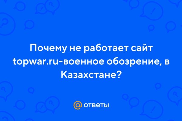 Кракен шоп что это