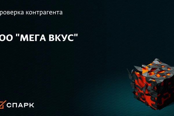 Забыл пароль от кракен