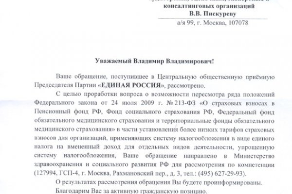Кракен 22