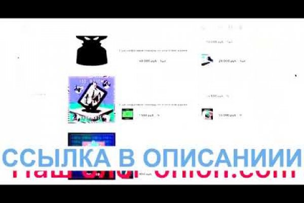 Оригинальная ссылка на кракен