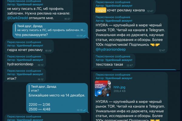 Ошибка на кракене