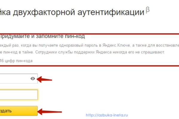 Кракен наркошоп сайт