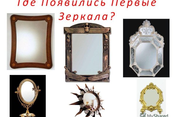 Магазин кракен как попасть
