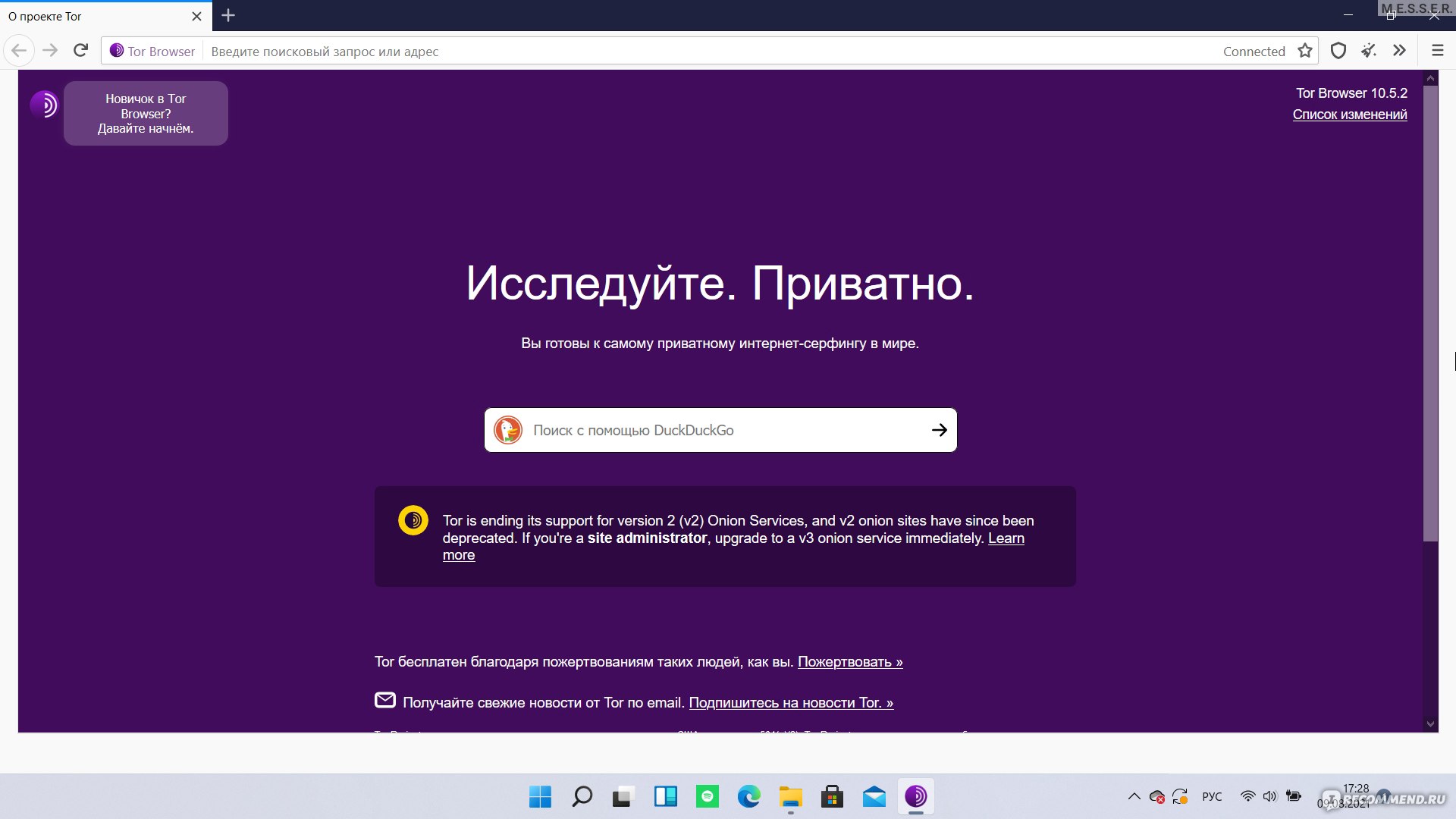 Кракен даркнет store kraken dark link