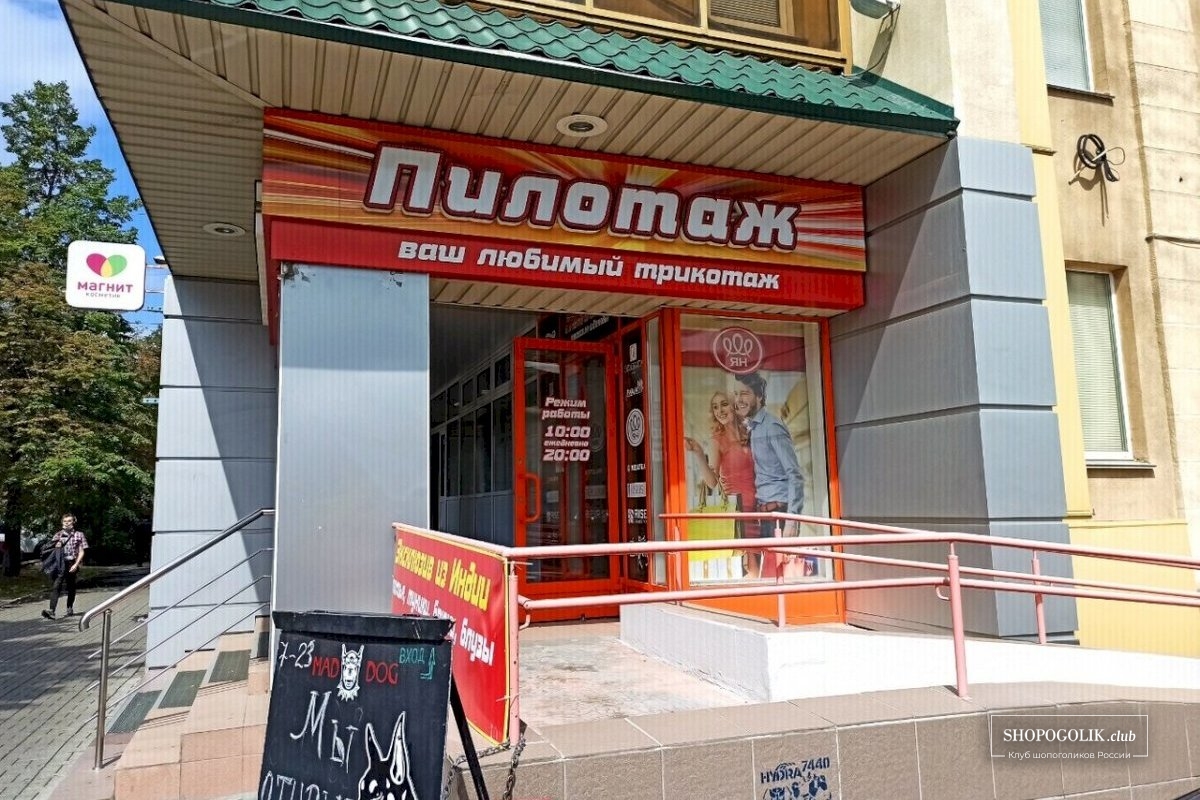Нарко маркетплейс